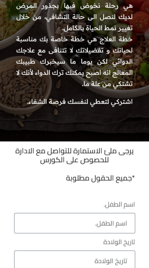 أهمية التحول الرقمي للشركات الحديثة